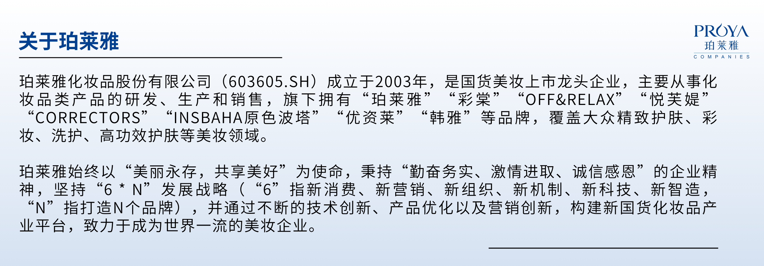 搜狗输入法下载简介
